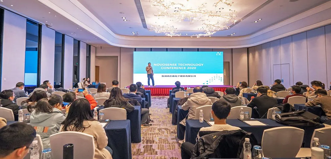 持续创新，不断前行 ▏第四届NTC暨2020年研发项目量产庆功会圆满落幕