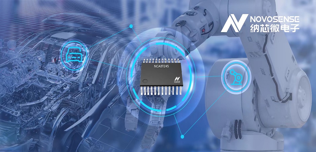 mg不朽情缘官网全新三态缓冲器NCA82XX系列，适用汽车和工业电机驱动