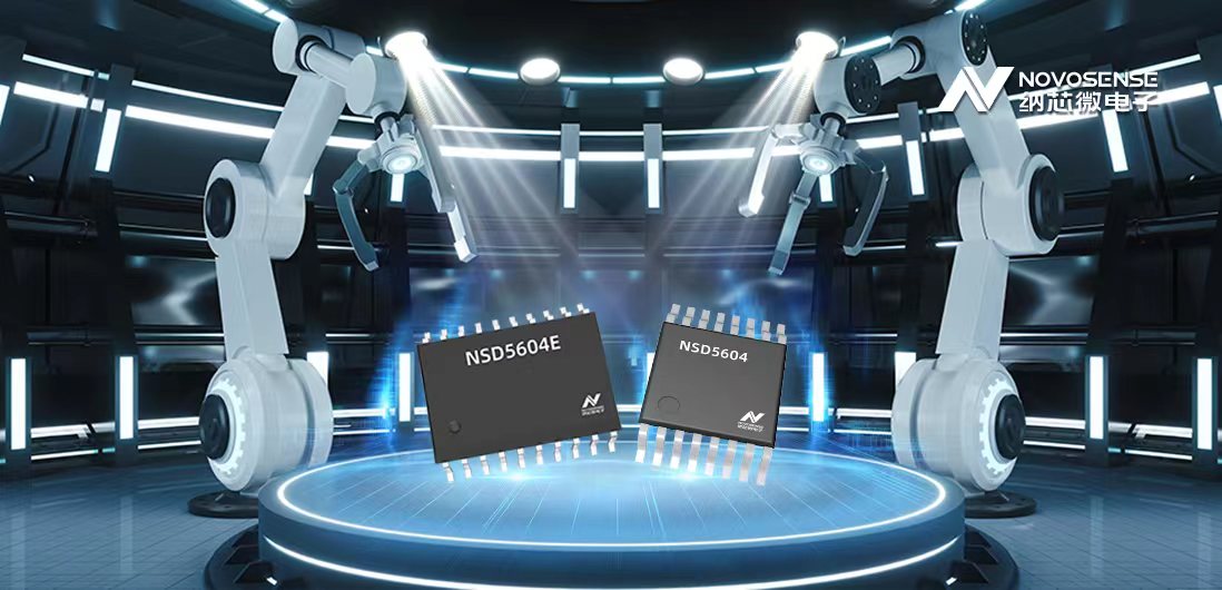 mg不朽情缘官网全新推出NSD5604E/NSD5604系列4通道低边驱动产品