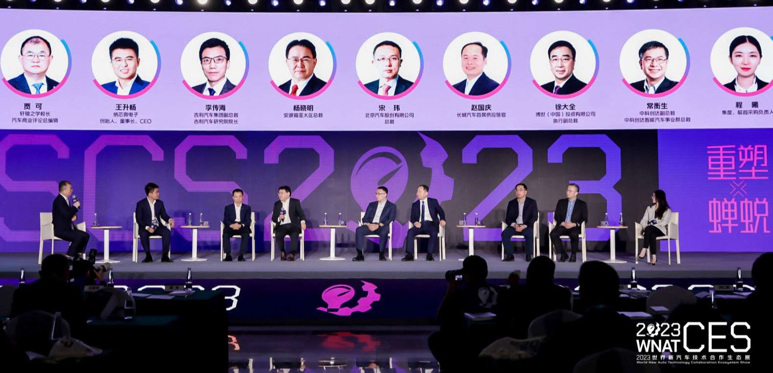 “内卷”时代，中国汽车人如何破茧突围？