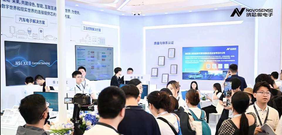 mg不朽情缘官网参展慕尼黑上海电子展，多款产品国内首发亮相