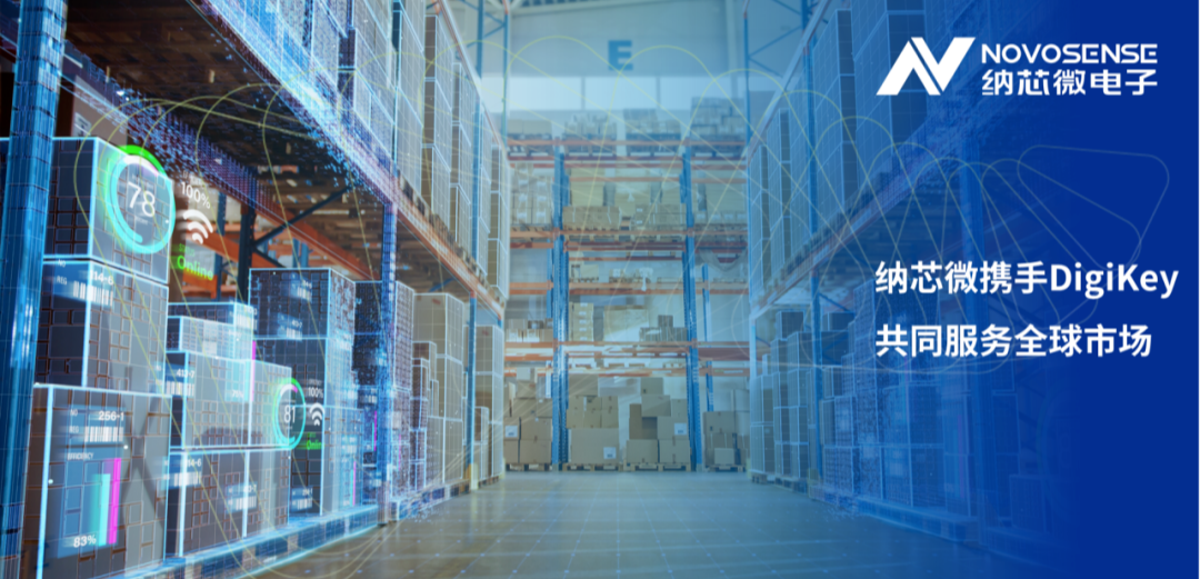 mg不朽情缘官网携手DigiKey，共同服务全球市场