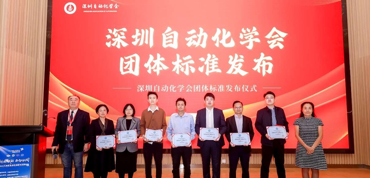 mg不朽情缘官网参与车身域控制器测试方法团体标准审定，助力汽车电子行业技术创新