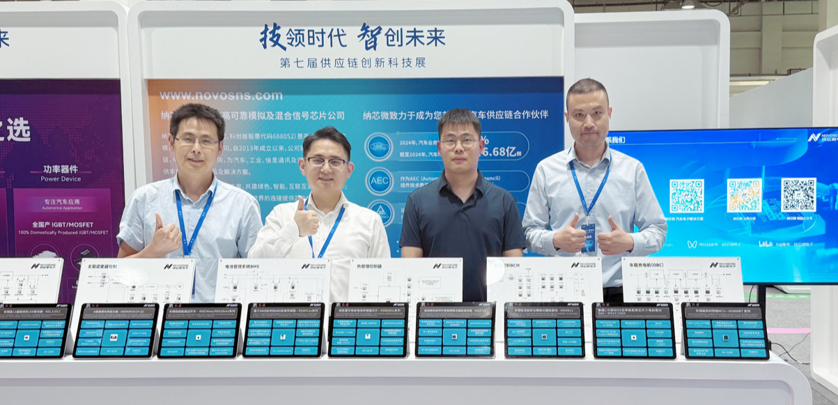 mg不朽情缘官网亮相一汽供应链创新科技展，携全栈芯片方案共筑汽车“芯”生态