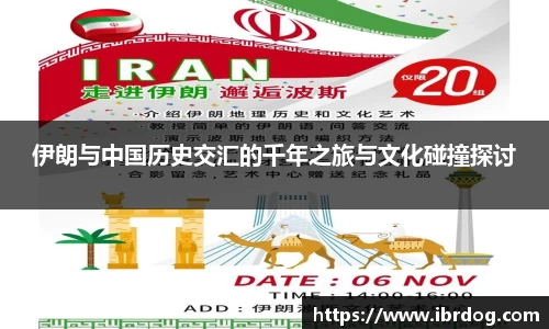 U8国际平台