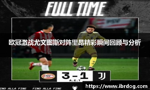 U8国际平台